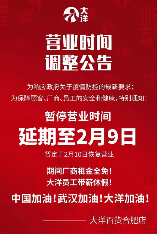特殊时期减租争议 房东不减免房租，到底有错吗？