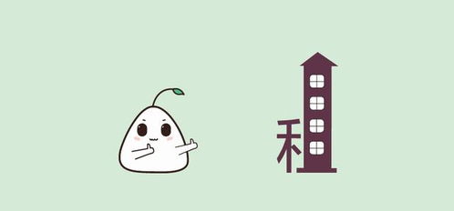 一房住30余人，群租乱象背后的暴利链条 二房东的暴利与风险